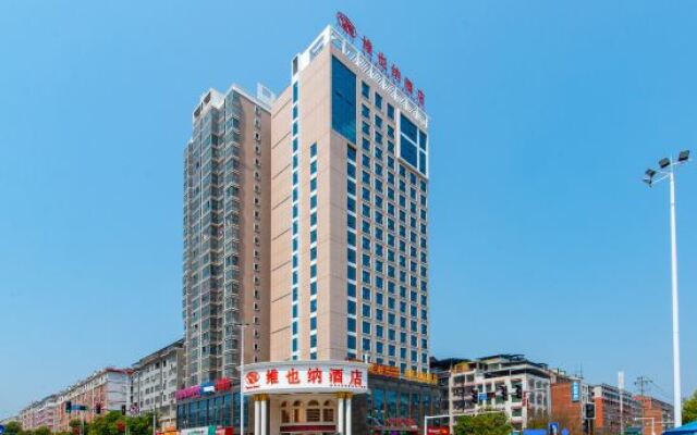 Vienna Hotel (Yongzhou District Government Square)