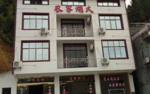 Sanqingshan Farm Fireworks Tucaiguan