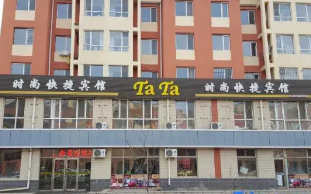 TaTa Fashion Express Hotel