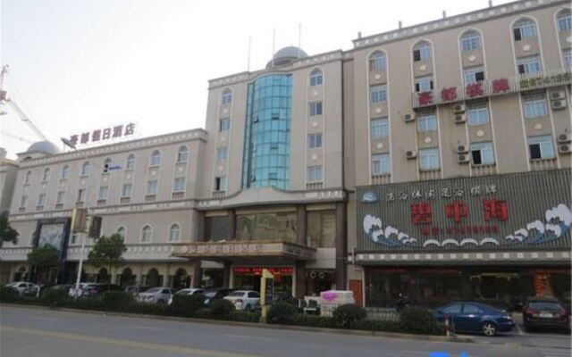 Haining Haodu Holiday Inn