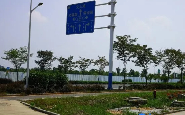 Guangde Friendly Years Express Hotel