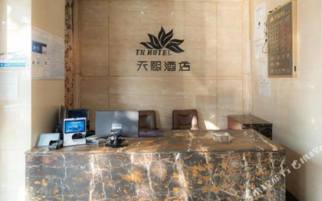 德阳天熙酒店