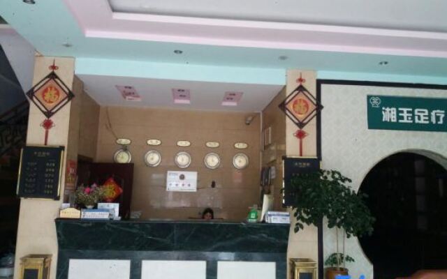 Xiangyu Hotel