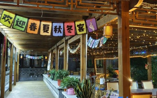 Floral Hotel · Jiu Xian House Hotel