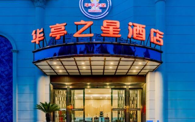 Huating Business Hotel