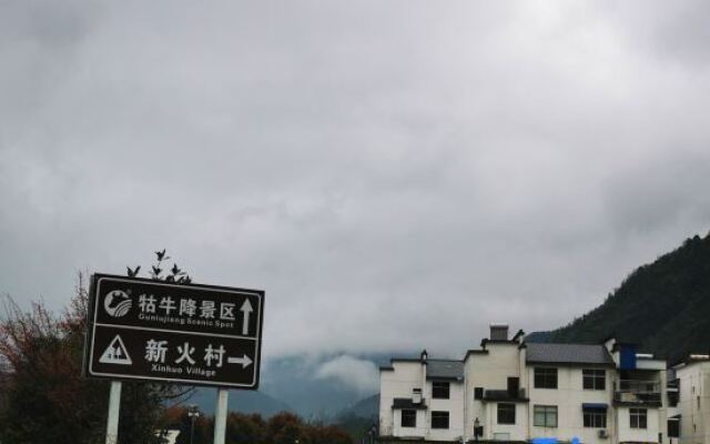 Yinniujiang Wuzhifeng Hotel