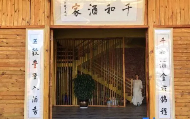Kunming Qianhe Hotel – Exterior – Kunming