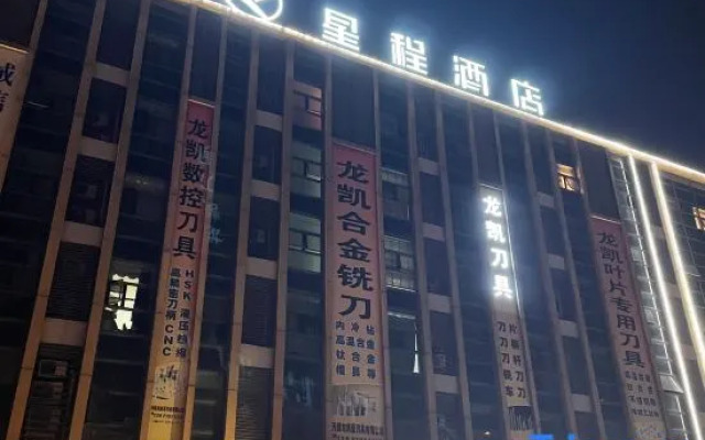 Starway Hotel Wuxi Wuzhou International Industrial Expo City