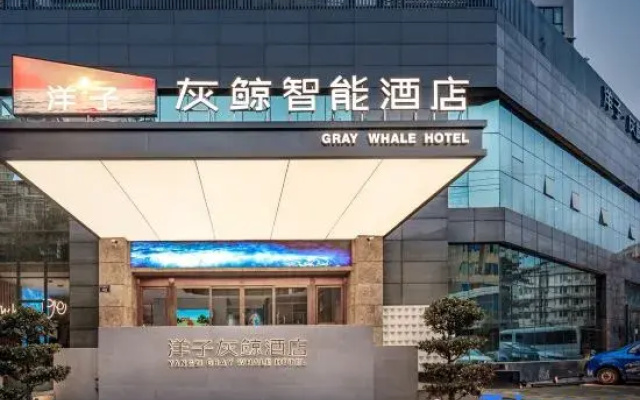 Yangzi Grey Whale Smart Hotel (Jiangyou Huopao Street)