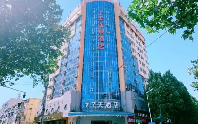 7 Days Inn Zhengzhou Renmin Road Subway Station Branch