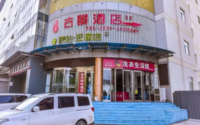 Pebble Motel (Taiyuan South Railway Station Shanxi University)