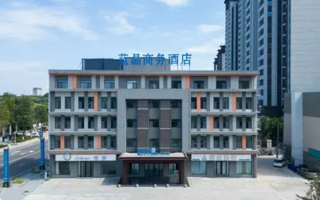 Lanjing Business Hotel (Ningjin Debai Square Xinyi Middle School Branch)