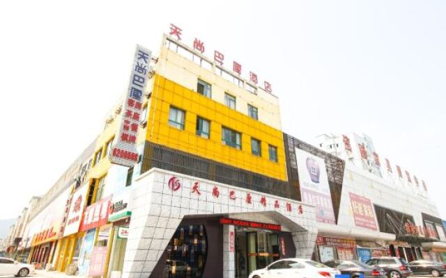Tianshang Bali Boutique Hostel