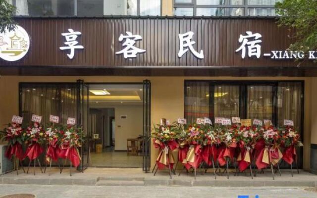 Xiangke Homestay (Guilin Medical College Branch)