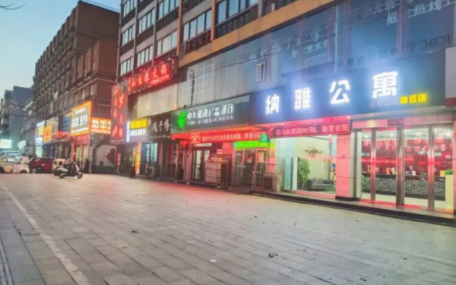 Milan Apartment (Zhumadian Haiyun Branch)