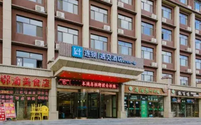 Yujian Hotel