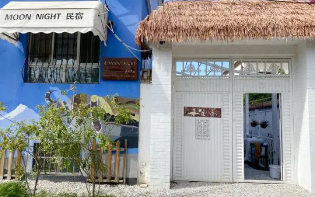 Yining Yueye Homestay