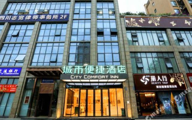 City Comort Inn (Chengdu Qingbaijiang)