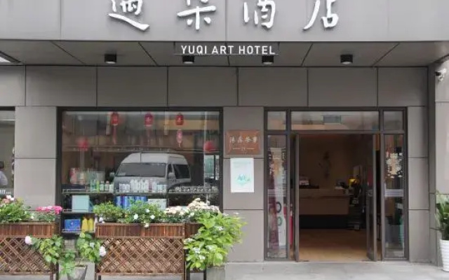 Yuqi Hotel (Hangzhou West Lake Scenic Area Branch)