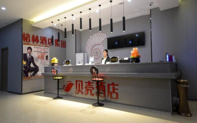 Shell Hotel Zhengzhou East High-Speed Railway Station Zhengdong Commerical Center