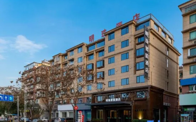Mingzhu Holiday Hotel