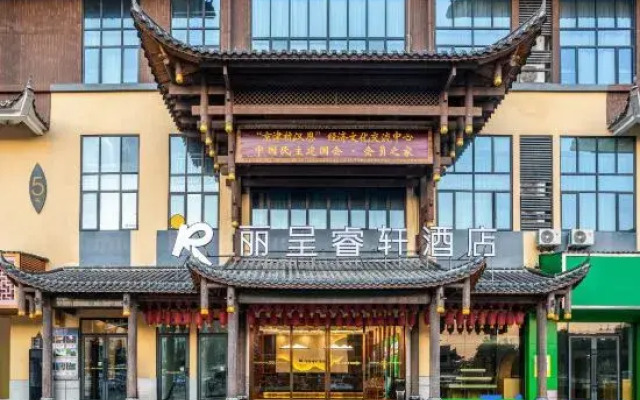 Rezen Select Hotel (Enshi Tujia Girl`s Town)