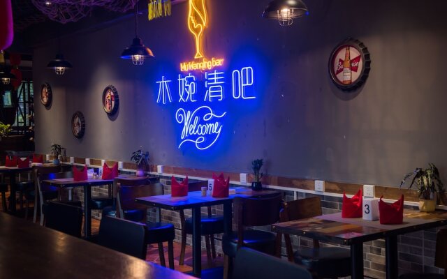 Qiaofeng Xingzilin Hotel