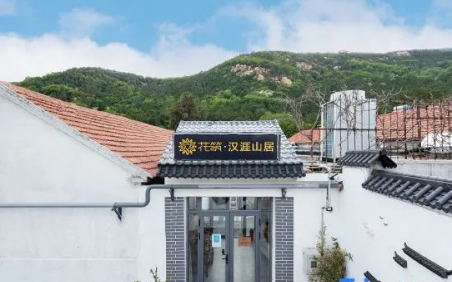 Floral hotel·Hanyashan hotel(Taishan Hongmen Scenic Area)