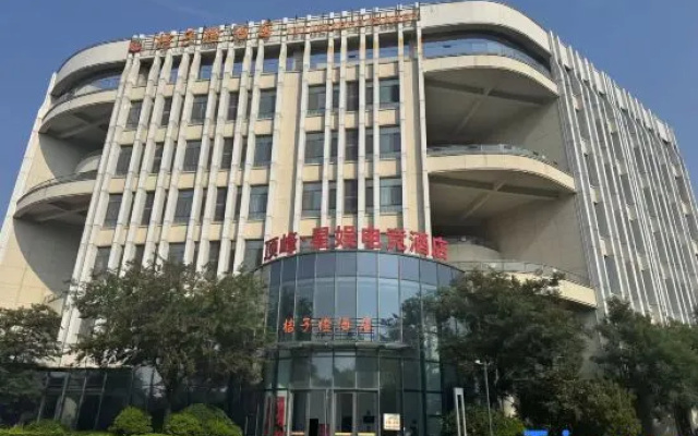 Peak Star Entertainment E-Sports Hotel — 2-star hotel in Linyi