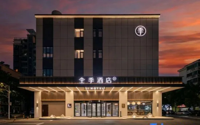 JI Hotel (Jingzhou Changjiang Daxue) – Exterior – Jingzhou