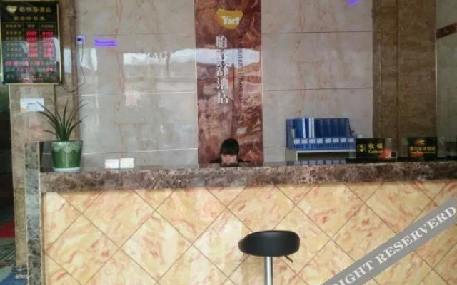 Yimengshu Hotel
