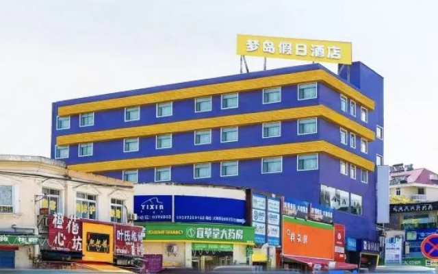 MengDao Holiday Hotel(Yichang China Three Gorges University) – Exterior – Yichang