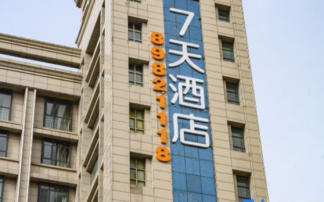 7Days Inn Hotel (Shijiazhuang Luancheng Huiyuan Road)