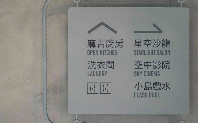 Oinn Hotel & Hostel Tainan