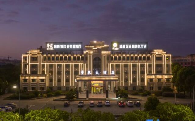 Xiang Yuan Hotel