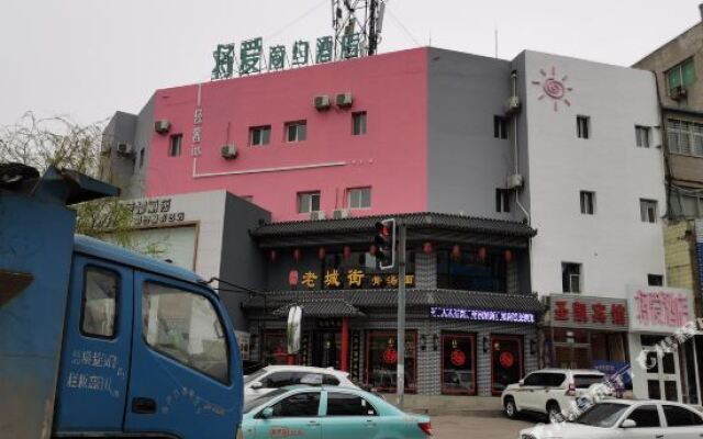 Jiang'ai Jianyue Hotel