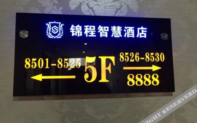 Wenxi Jincheng Smart Grand Hotel
