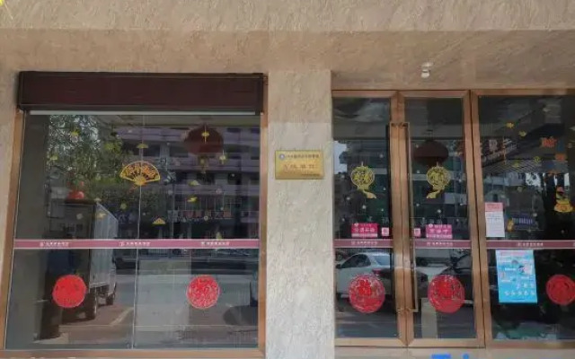 Jinji Business Hotel
