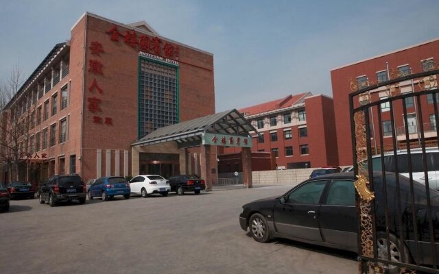 Starway Hotel (Tianjin Culture Center)