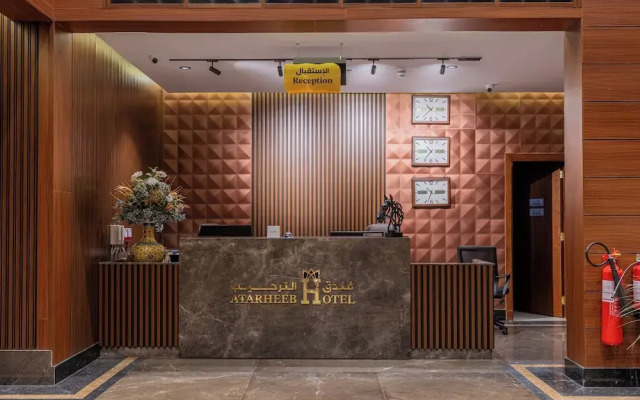 Atarheeb Hotel