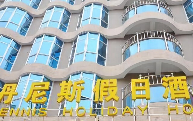 Dennis Holiday Hotel