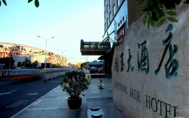 National Jade Hotel - Beijing