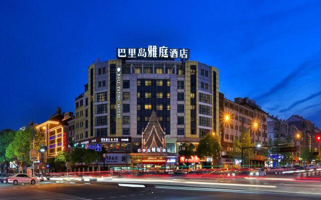 Bali Yating Hotel Yiwu
