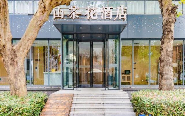 Xinyang Nanwan Lake Camellia Hotel
