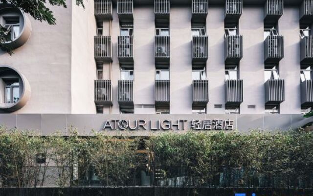 Beijing Lize Business District Guang'anmen Qingju House