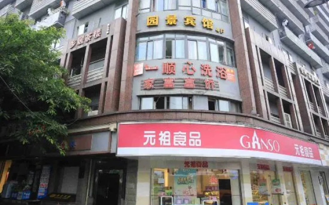 Chongqing Yuanjing Hotel (Xietaizi Metro Station Keyuan 4th Road Branch)