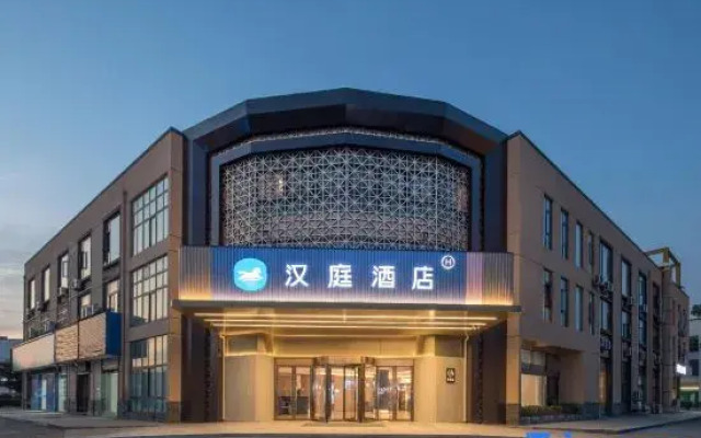 HanTing Hotel (Liyang Tianmuhu Scenic Area)