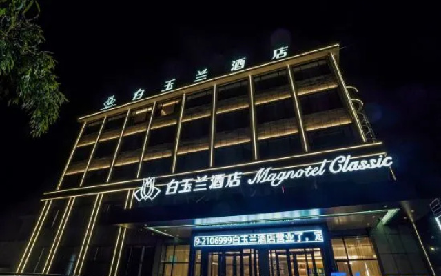 Baiyulan Hotel (Linyi Tancheng Renmin Road Branch)