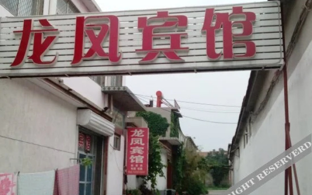 Zhangqiu Longfeng Inn