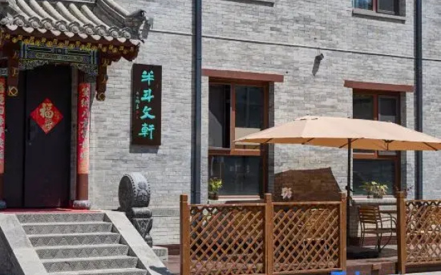 Ban Dou Wen Xuan · Tranquil · Zen Retreat · Elegant Room · Designer Guesthouse